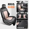 2026 Fundas de Asiento Byd Yuan Plus de Tercera Generación Nuevas, Fundas de Asiento Especiales de Cobertura Total para Todas las Estaciones, Cojines para Asientos de Coche