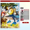 Libro de Caligrafía para Principiantes con Dibujos Lineales de Anime Extranjero Ai Shan Hai Jing, Libro para Colorear y Calcar Dibujado a Mano para Niños