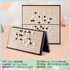 Magnet Go Succión Magnética Portátil Plegable Tablero Ajedrez Puzzle Magnético Estudiante Niños Adultos Juguetes