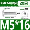 M2.5M3M4M5M6M 8 304 tornillo de cabeza plana de flor de ciruelo de acero inoxidable cabeza delgada CM tornillo de cabeza plana de cabeza baja para computadora