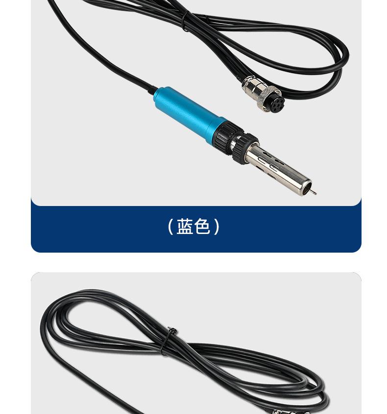 500烙铁手柄_07.jpg