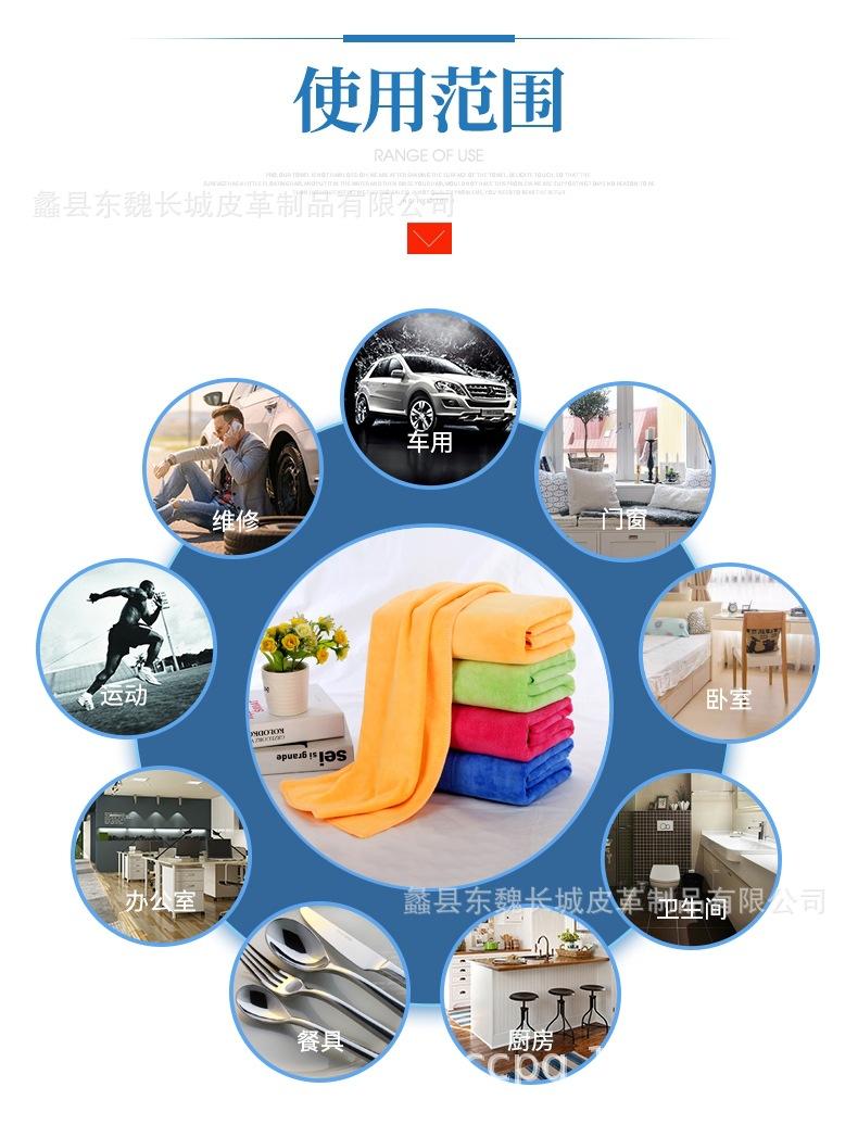 毛巾定制