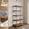 Lámpara de Pie Estilo Japonés Eje Sala de Estar Estantería de Almacenamiento Multicapa Cocina Balcón Armario de Almacenamiento Estante Pequeño Estante de Exhibición