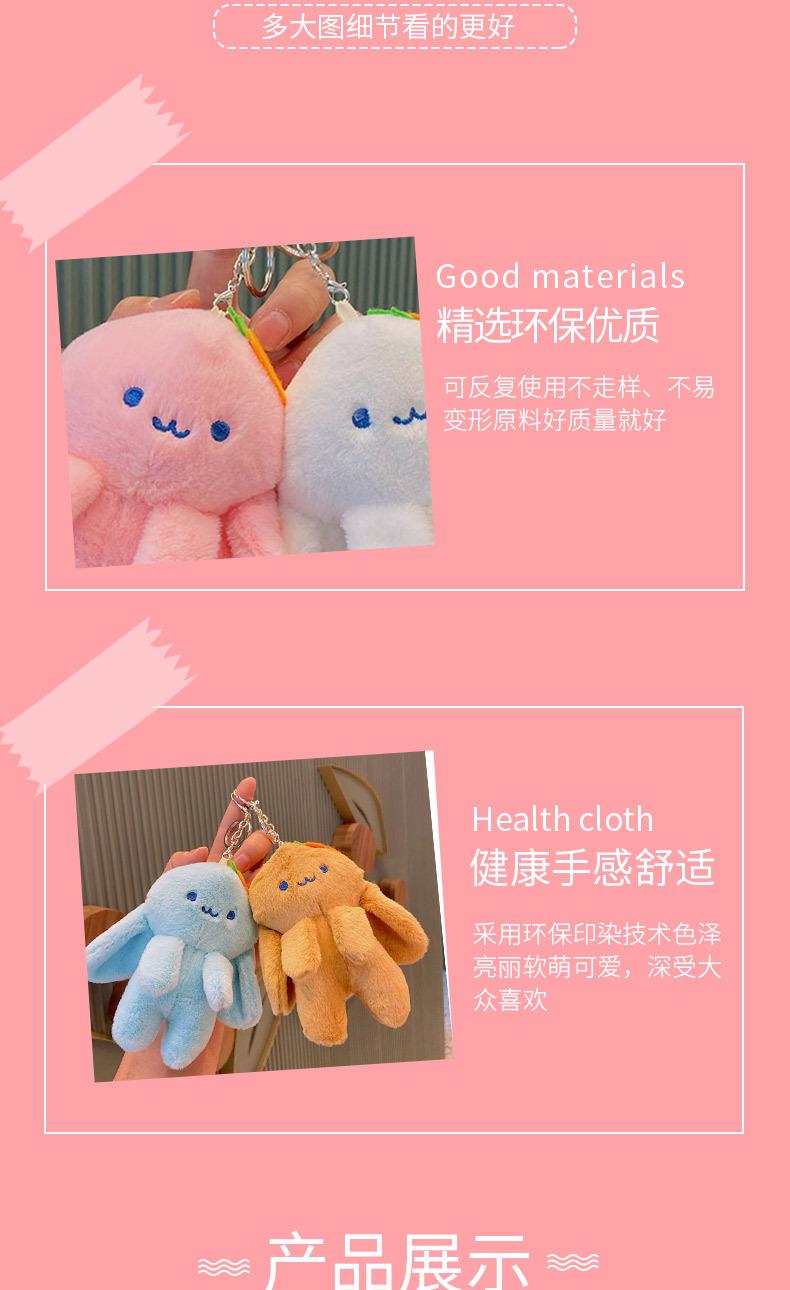 萝卜兔-_05.jpg