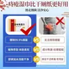Toallitas Húmedas Especiales para Hemorroides, Almorranas Mixtas Internas y Externas, Picazón Anal, Hinchazón y Dolor, Paquete Grande de Papel Higiénico Húmedo, Toallitas para Hemorroides, Compresa Fría