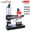 Z3045x13 Taladro de columna con brazo oscilante Zhongjie alimentación automática taladro de columna mecánico Z3045 Taladro de columna Shenyang