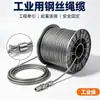 Cable de Acero, Cuerda de Elevación, Cable Delgado Resistente al Desgaste, Cable de Viento, Línea de Vida para Obra, Cuerda de Tensión para Enrejado de Uvas en Invernadero, Cuerda de Tracción