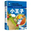 Libro de Cuentos Fonéticos Auténtico para Estudiantes de Primaria de 5 a 12 Años Mundo de Lectura Clásico de Tres Caracteres Famoso en el Mundo Libro de Pinocho