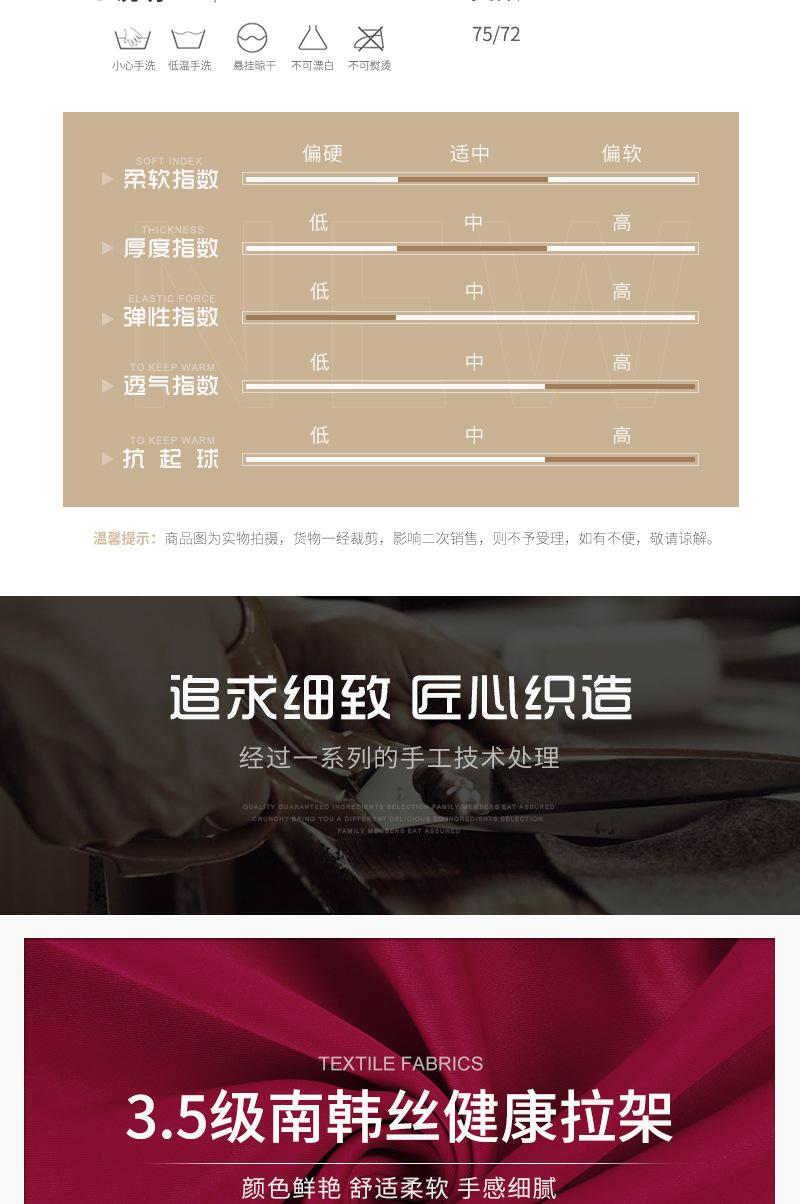 【绍兴柯桥常乾针纺有限公司】内页_05