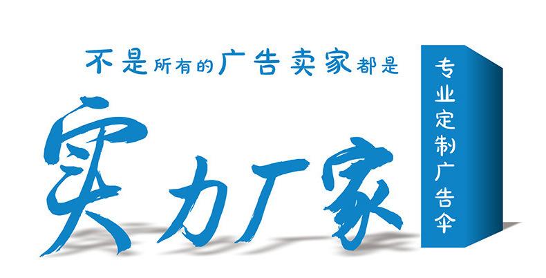 雨伞详情1_01