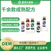 Bebida Nutritiva para la Sangre con Ginseng y Gelatina de Piel de Burro para Mujeres, Líquido Oral para Nutrir la Sangre y el Qi, Jugo de Ginseng Rojo y Granada, Bebida Fermentada de Plantas Herbales