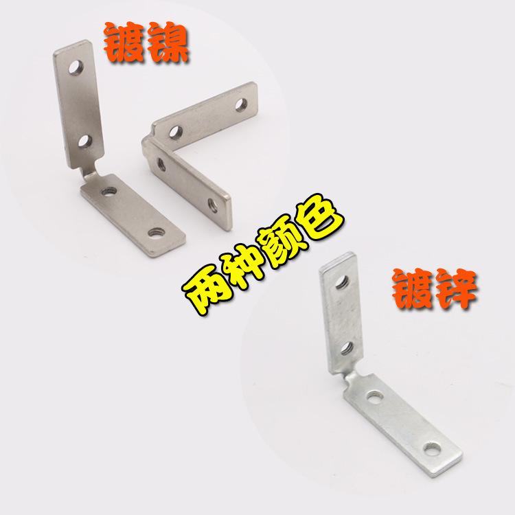 免拉手角码-3