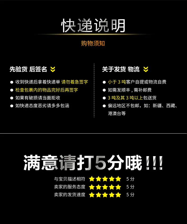 详情11