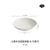 [Venta Especial de Liquidación] Plato Blanco Youge Plato para Sopa Plato Cerámico Creativo Plato Occidental Plato Sombrero de Paja Vajilla de Hotel