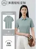 Camisa Polo Masculina com Adesivo Contínuo, Uniforme de Golfe Transfronteiriço, Roupas de Golfe com Proteção UV, Logotipo Personalizado