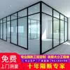 Decoración de Oficina Aleación de Aluminio Vidrio Templado Pared Divisoria Ignífugo Vidrio Atomizador de Inducción Automática Puerta de Persiana Insonorizada