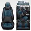 Cojines Personalizados de Cobertura Total para Asientos de Coche, Acolchados Universales de Cuero para Asientos Individuales/Dobles para Todas las Estaciones, Fundas Completas para Asientos de Coche de Cinco Plazas