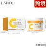 Comercio Exterior Transfronterizo Inglés Crema Facial Laikovitamin C Crema Facial 50g Hidratante e Hidratante Fabricante Punto Proporciona Cosméticos Calificados