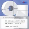 Papel Higiénico Heart-To-Heart Rollo Grande para Uso en Baño, Papel Higiénico Rollo Grande Comercial para Hoteles, Papel Higiénico Rollo Grande para Inodoro