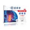 Parches para Alivio del Dolor con Sal de Bambú y Ajenjo, Parches de Rodilla Sanqi, Parches Térmicos Externos para Articulaciones, Parches para Puntos de Acupuntura, Parches Sinoviales, Productos Genuinos al por Mayor