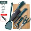 [Gran cantidad en stock] Cuchillo de cocina, tabla de cortar, cuchillo dos en uno, juego completo de cocina, suplemento de comida para bebés para el hogar, regalo de corte
