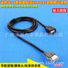 Aplicable a 16-19 Nuevo Kia k2kx5k3 nuevo moderno imagen famosa Langdong Tucson coche original pantalla grande cable USB dedicado