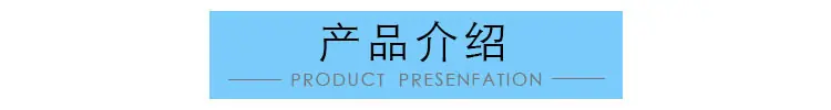 浜у搧浠嬬粛2