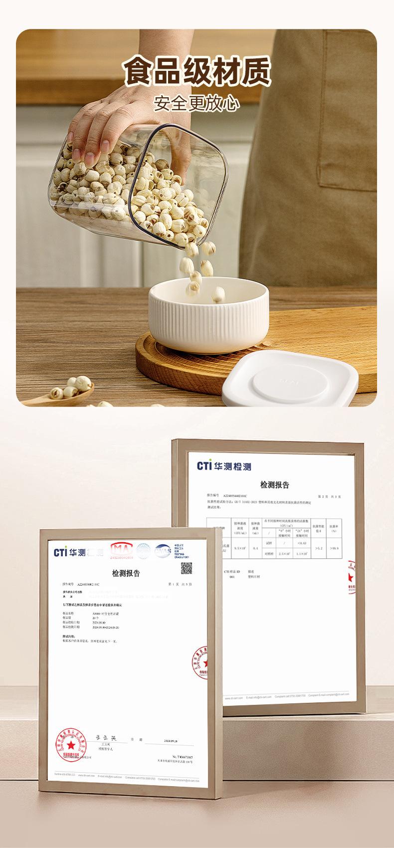 AF017纷致密封罐_07.jpg