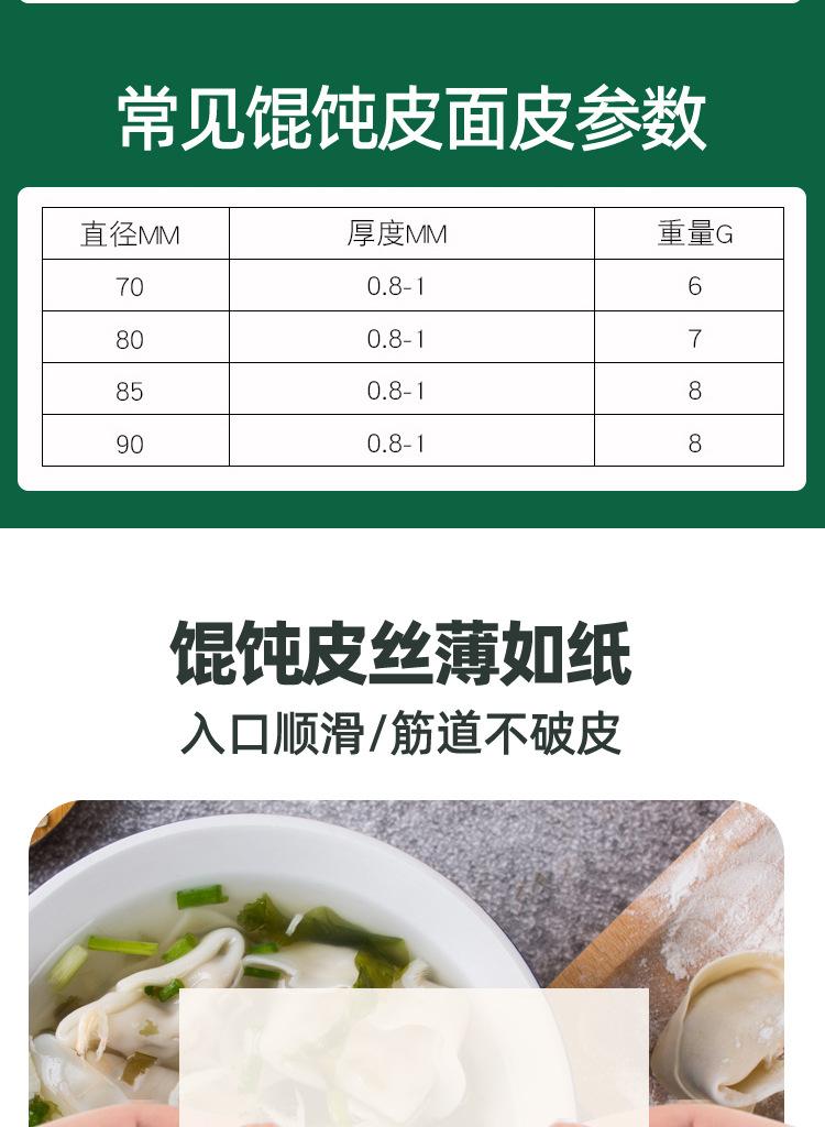详情_09.jpg