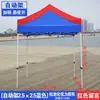 Toldo para Exteriores Parasol Plegable Telescópico Carpa Paraguas Grande para Uso Comercial Impermeable Plaza del Mercado Nocturno Paraguas de Sol de Cuatro Patas