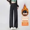 Pantalones de Pierna Ancha para Mujer 2026 Otoño/Invierno Pantalones de Traje Forrados de Polar con un Toque de Lujo para Mujeres Petite, Pantalones Largos Blancos Rectos Casuales