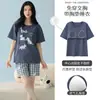 Pijama de Verano para Mujer 2026, Manga Corta de Algodón Puro y Shorts, Lindo Dibujo Animado de Verano, Conjunto Holgado para Casa