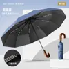 Guarda-chuva Totalmente Automático, Abertura e Fechamento com Um Toque, Guarda-chuva Dobrável Automático, Guarda-chuva com Impressão de Logo, Guarda-chuva para Presente Corporativo