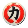 Guerra de Dragones Fuerza del Amor Bordado de Caracteres Chinos Brazalete Velcro Insignia de Suministro Parche de Velcro Sello de Bordado Pegatina para Mochila