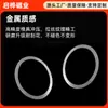 Anillo Magnético para Teléfono Móvil Ultra Delgado Magsafe Carga Inalámbrica Hoja Magnética Funda de Teléfono Circular Anillo de Atracción Magnética Metálico