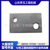 6218-71-8161 Placa de Escavadeira Adequada para Motor Saa6D140E Peças Originais Acessórios para Escavadeira