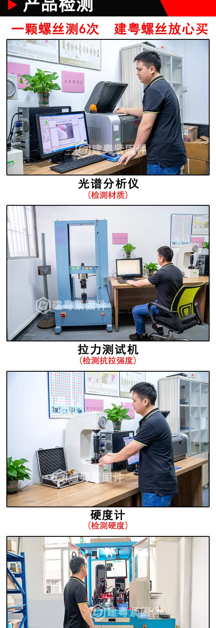 圆柱销建粤详情页_05.jpg