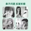 Crema Nasal Calmante Herbal, Cuidado Hidratante y Calmante, Crema Protectora Nasal, Refrescante y Revitalizante Vegetal, Ventilación Nasal, Descongestión Nasal No Milagrosa
