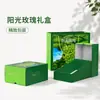 Caixas de embalagem para frutas, sacos de embalagem para uvas, sacos de embalagem para frutas, sacos de embalagem para rosa do sol, caixas de embalagem no atacado a partir de uma peça
