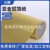 Papel adhesivo de aluminio dorado asiático Papel adhesivo dorado brillante asiático Cartón adhesivo plateado brillante asiático Muestra gratis
