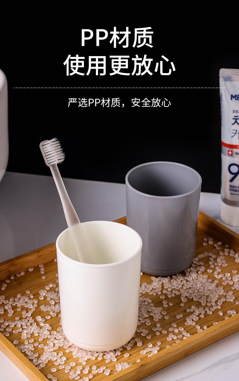 清新简约双色漱口杯 家用情侣刷牙杯洗漱杯 塑料牙刷