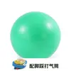Pelota Pequeña para Pilates Yoga 20-25cm Mujeres Embarazadas Entrenamiento Postparto Principiantes Pelota de Yoga Antiexplosión