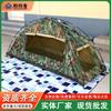 Capa de Chuva Estilo Acampamento ao Ar Livre, Tipo Capa de Chuva, Tecido Impermeável para Resgate de Emergência em Desastres, Camuflagem Única, Fabricante de Barracas de Pesca, Atacado