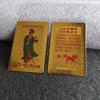 Los fabricantes suministran 12 tarjetas de lámina de oro del zodiaco, 12 tarjetas de oro del zodiaco, ocho tarjetas de oro de plástico de los guardianes, tarjetas de vida