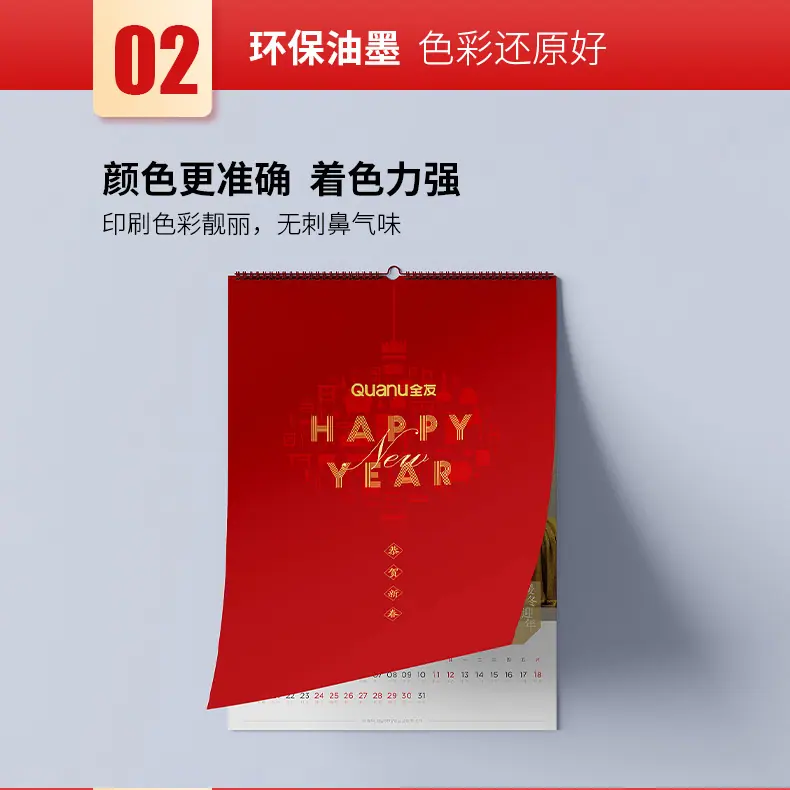 挂历详情_06.jpg