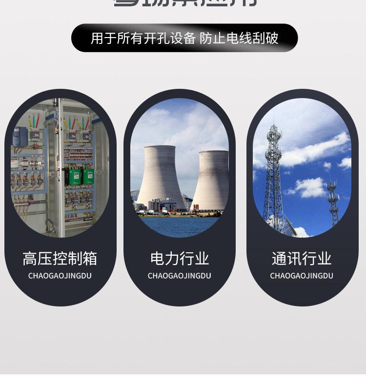 护线圈_06