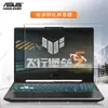 Para teclado Asus Flying Fortress 9 de 15,6 polegadas Película de teclado FX506HM Película protetora de teclado Almofada de poeira Conjunto de posição das teclas