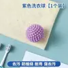 Pelota para Lavar Ropa para Lavadoras de Tambor, Pelota de Limpieza Mágica, Pelota Secadora Quitamaanchas Antienredos, Reutilizable al por Mayor