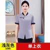 Limpiador de Propiedades Ropa de Trabajo Manga Corta para Mujer Verano Traje de Tía Limpiador de Habitación de Hotel Herramientas Personalizadas Masculino