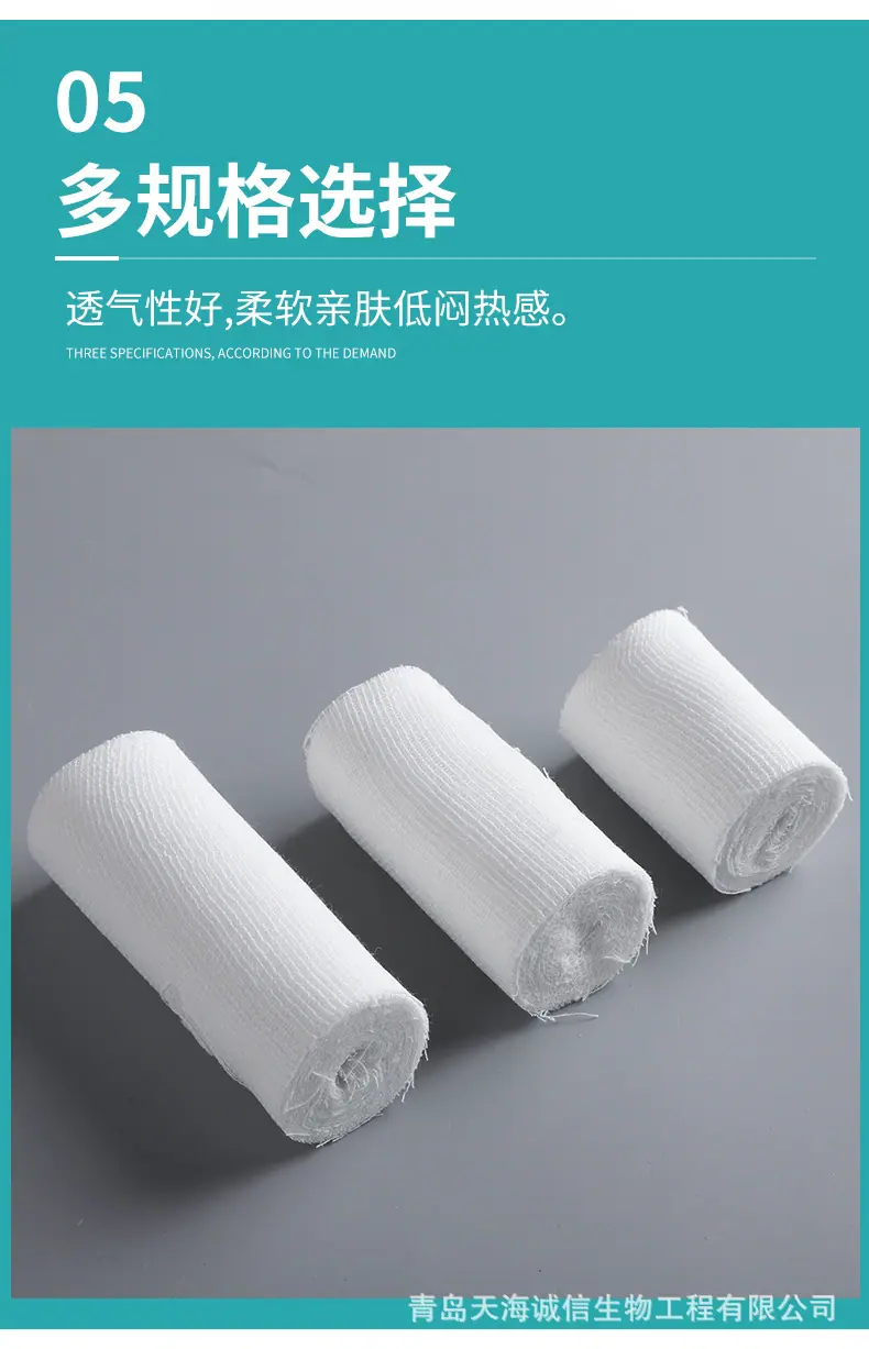 纱布详情切片_14.jpg